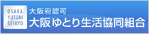 ����Ƃ萶�������g��