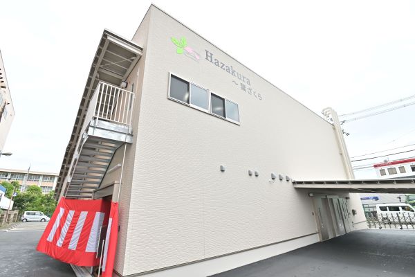お知らせ｜京阪互助センター
