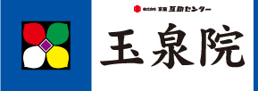 玉泉院、シティホール守口、メイプルホール、メイプルホールファミリー