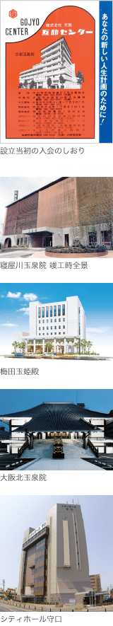 ここからダウンロード 大阪 玉姫殿 人気のある画像を投稿する